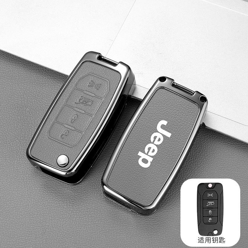 For 2016/18/17 Jeep Jeep Freedom Man Key Set Guide Folding Remote Control Metal Key Bag - Image 1